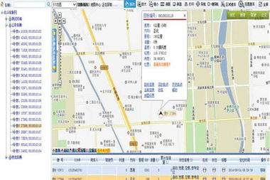 基于物聯(lián)網(wǎng)技術(shù)的智能公務(wù)車(chē)管理系統(tǒng) 二院706所的成功研發(fā)